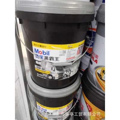 批发0#柴油机油图2