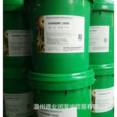 白色特种润滑锂基脂塑胶齿轮电脑电风扇电机轴承汽车门天窗轨道雪图4