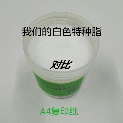 白色特种润滑锂基脂塑胶齿轮电脑电风扇电机轴承汽车门天窗轨道雪图2