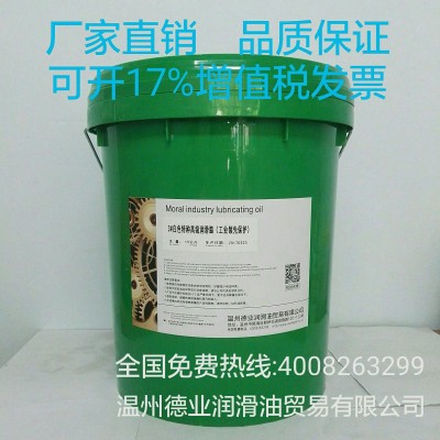 白色特种润滑锂基脂塑胶齿轮电脑电风扇电机轴承汽车门天窗轨道雪图3