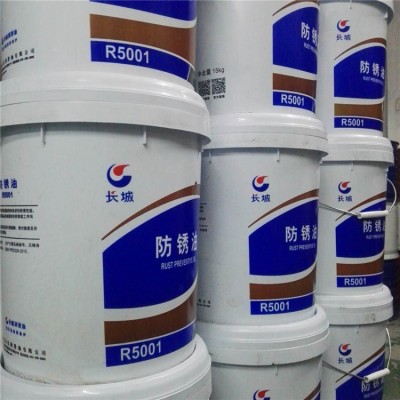 长城防锈油R5001 微型轴承防锈油 有色金属薄层防锈油图4