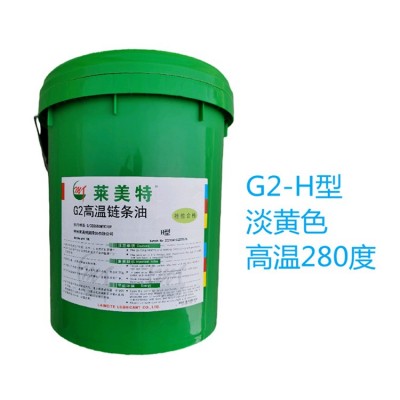高温链条油 330-400度 热定型机油 型号齐全 量大从优图3