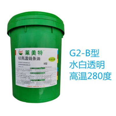 高温链条油 330-400度 热定型机油 型号齐全 量大从优图2