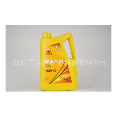 正品 Kunlun天润 汽油机油KR5 SF10w-40 3.5kg图3