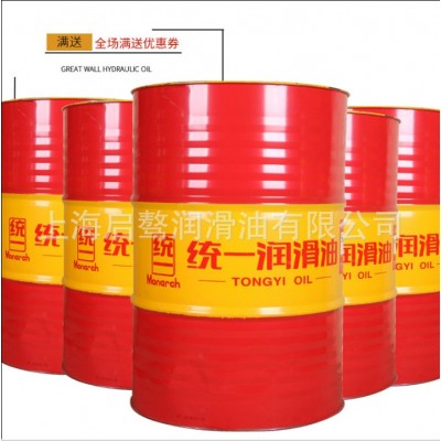 厂家批发统一润滑油L-HM68号抗磨液压油 统一HM46抗磨液压油170kg图3