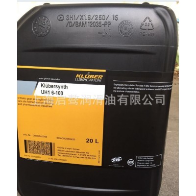 克鲁勃Klubersynth UH1 6-100食品级齿轮油 VG 100齿轮油 20升图3