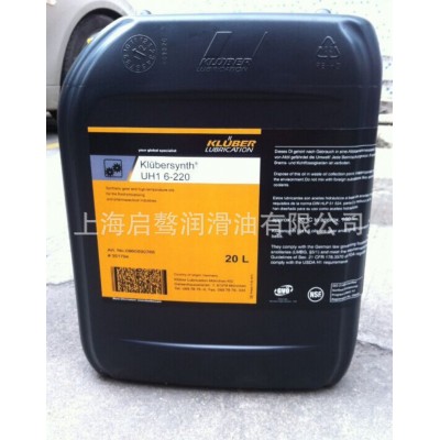 克鲁勃Klubersynth UH1 6-100食品级齿轮油 VG 100齿轮油 20升图2