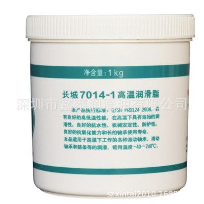 长城润滑脂7014-1轴承脂耐高温黄油锂基脂高温润滑脂图2