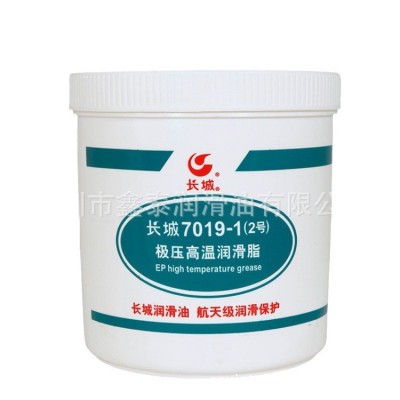 长城润滑脂7014-1轴承脂耐高温黄油锂基脂高温润滑脂图5