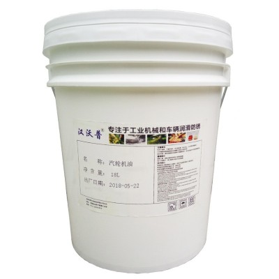 46号汽轮机油L-TSA32#透平油22号防锈涡轮循环系统润滑油图3