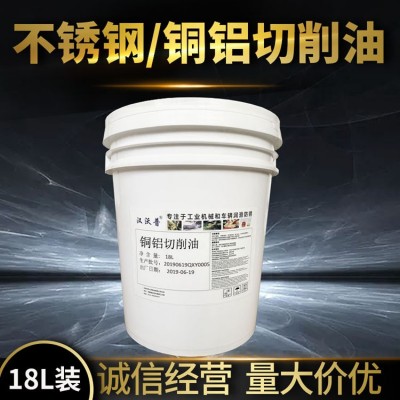 油性切削油铝合金铜材切削铸铁不锈钢合金钢碳钢钻孔攻牙不兑水图2