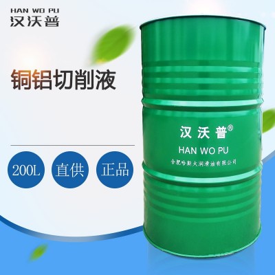 油性切削油铝合金铜材切削铸铁不锈钢合金钢碳钢钻孔攻牙不兑水图3