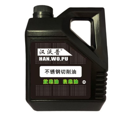 油性切削油铝合金铜材切削铸铁不锈钢合金钢碳钢钻孔攻牙不兑水图4