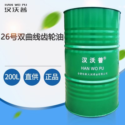 齿轮油26号双曲线齿轮油减速机驱动齿轮农用三轮车变速箱润滑油图2