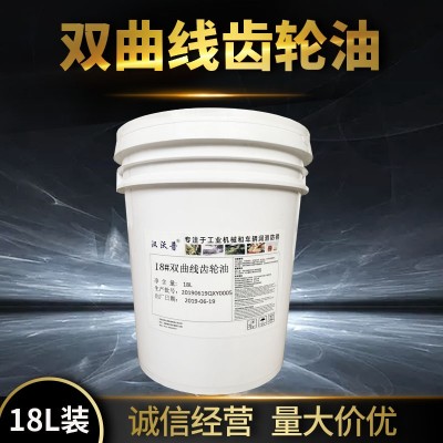 齿轮油26号双曲线齿轮油减速机驱动齿轮农用三轮车变速箱润滑油图3