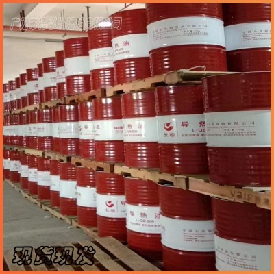 正品长城导热油LQC320/QB300号锅炉高温传热润滑油反应釜200L 大桶图5