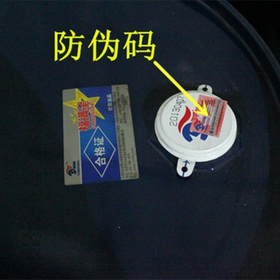 原厂正品 防锈汽轮机油 福满星 L-TSA 32号46#68#透平油图2