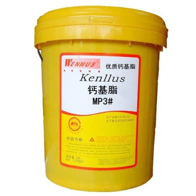 香港皇牌 MP0#1#2#3号锂基脂润滑脂工业钙基脂黄油现货优惠图3