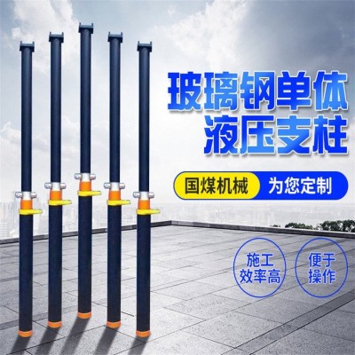 DW28-30/100B临时支护用单体液压支柱-2.8玻璃钢支柱图5