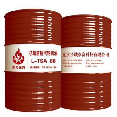 卓力铭典 抗氧防锈汽轮机油 L-TSA32#46#68#16L18L200L透平涡轮油图2