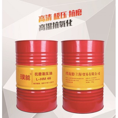 【厂家直销】高品质高压无灰抗磨液压油注塑机46号32号多规格可选图2