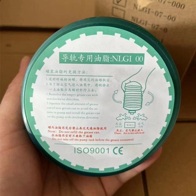 原装供应LUBER NLGI-00机床润滑脂 机床润滑油脂冲压机研磨保 养油图2