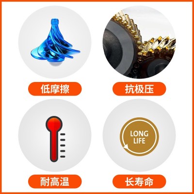 齿轮润滑脂耐高低温二硫化钼重负荷辊压机马达电机合成长效静音脂图2