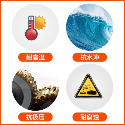 防水脂高温轴承瓦楞机湿部定型机重负载抗磨长寿命低温齿轮润滑脂图2