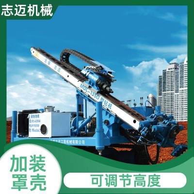 志迈机械 MDL-180D8型 工程钻机 升级底盘 材质优良图4