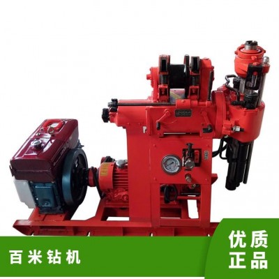 百米钻机 外形尺寸496mm 立轴转速223 钻孔深度35m 煤矿 型号XY-1图3