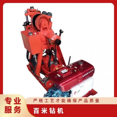 百米钻机 外形尺寸496mm 立轴转速223 钻孔深度35m 煤矿 型号XY-1图2