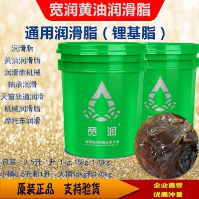 白色特种润滑脂油脂机械轴承塑料齿轮工业天窗轨道高温黄油润滑脂图3