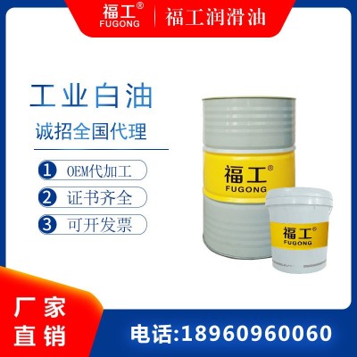 福工5号10号15#20号32工业级白油整经机白矿油液体石蜡油缝纫机油图3