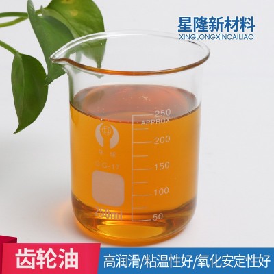 工业齿轮油 润滑齿轮轴承 厂家批发供应工业齿轮油 价格优惠图2