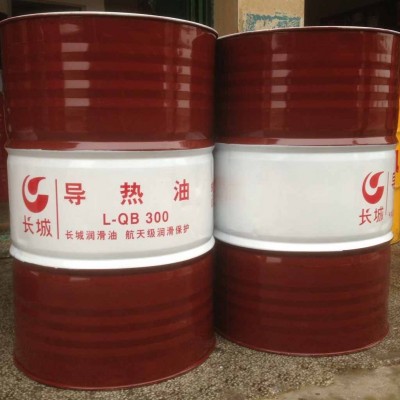 销售长城导热油L-QB300/L-QB320 长城润滑油#品质保障图3