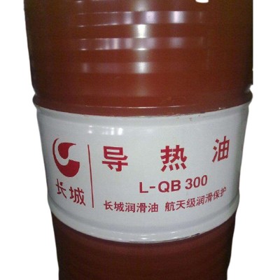 销售长城导热油L-QB300/L-QB320 长城润滑油#品质保障图4