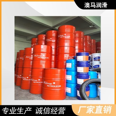 澳马厂家直供 SPINDLE 10 全合成主轴润滑油/冷却油图3