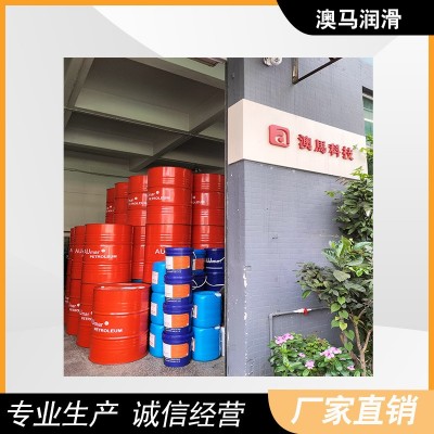 澳马厂家直供 SPINDLE 10 全合成主轴润滑油/冷却油图4
