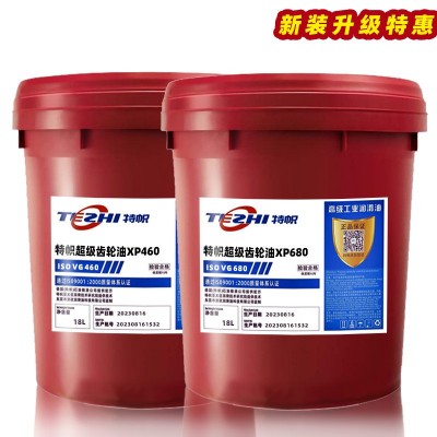 新装升级特惠超级齿轮油XP100 150 220 320 460号工业闭式齿轮油图5