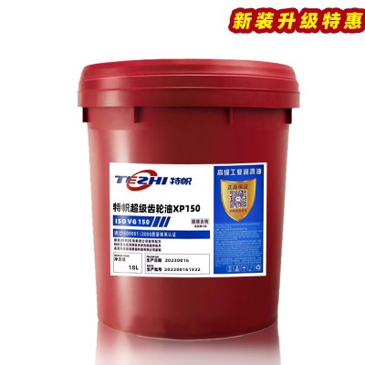 新装升级特惠超级齿轮油XP100 150 220 320 460号工业闭式齿轮油图2