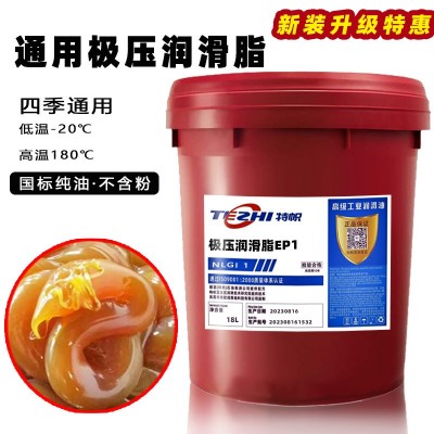 新装升级特惠极压润滑脂EP0 EP1 EP2 EP3号通用锂基脂高温黄油图4