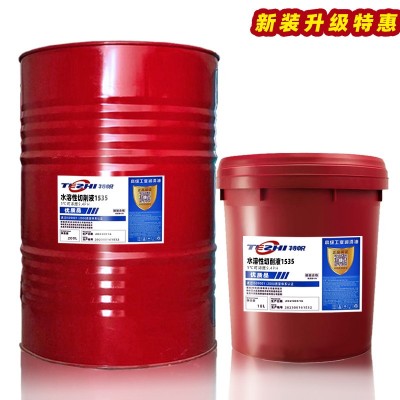 新装升级特惠防锈乳化油1535长寿乳化液CNC机床防臭乳化切削液图5
