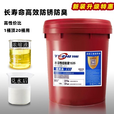 新装升级特惠防锈乳化油1535长寿乳化液CNC机床防臭乳化切削液图4