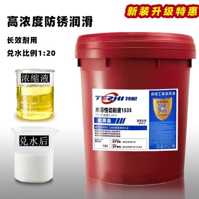 新装升级特惠防锈乳化油1535长寿乳化液CNC机床防臭乳化切削液图2