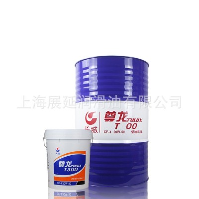 长城尊龙柴油机油CD#CI#CF#CH-4/T200号T300号T400机械发动机用油图5