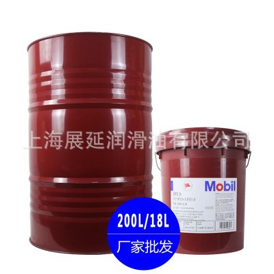 美i孚抗磨液压油46号力图H系列叉车勾机注塑机工业润滑油批发18L图3