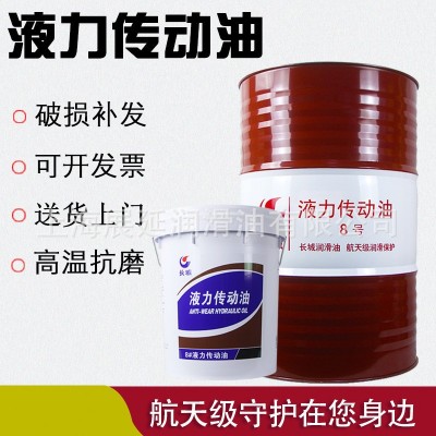 长城液力传动油8号液压助力*方向机*动力转向系统用油批发16L200L图3