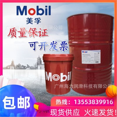 镁孚克特CUT 230号切削液MOBI.L CUT 230水溶性金属切削液18L图3