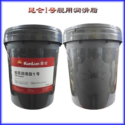 【批发零售】昆仑1号舰用润滑脂 昆仑3号舰用润滑脂 GJB2095图4