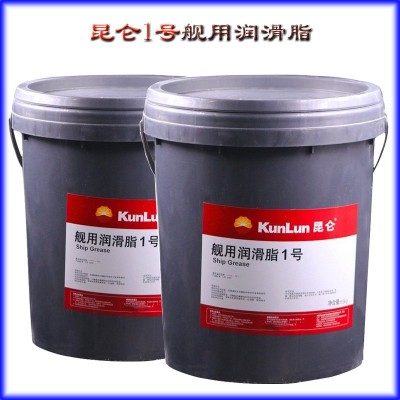【批发零售】昆仑1号舰用润滑脂 昆仑3号舰用润滑脂 GJB2095图3